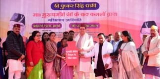 मुख्यमंत्री पुष्कर धामी ने जनपद पौड़ी से किया “मुख्यमंत्री अन्त्योदय निःशुल्क गैस रिफिल योजना” का शुंभारभ