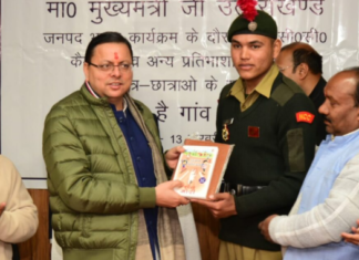 पौड़ी में ‘क्यों होता है गाँव से पलायन’ विषय पर आयोजित संवाद कार्यक्रम में बोले सीएम धामी-गांव का खाली होना राज्य एवं देश की सुरक्षा के लिए खतरा