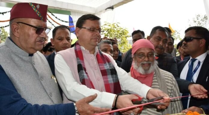 देहरादून में हुआ देश की पहली ग्रामीण विज्ञान कांग्रेस का आयोजन, सीएम धामी ने कहा-ग्रामीण विकास को इससे मिलेंगे नये आयाम