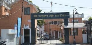 उत्तराखंडः-पीसीएस मुख्य परीक्षा के अभ्यर्थियों को मिलेगी निःशुल्क बस सेवा