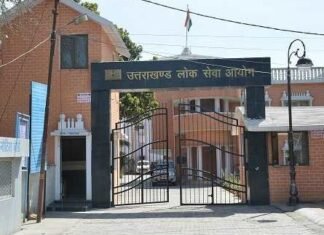उत्तराखंडः-पीसीएस मुख्य परीक्षा के अभ्यर्थियों को मिलेगी निःशुल्क बस सेवा