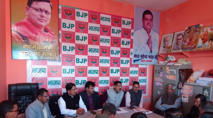 केंद्रीय बजट कार्यक्रम के जिला संयोजक सी.ए.राजेश्वर पैन्यूली ने कहा-बजट में ‘नए भारत’ की समृद्धि,अंत्योदय का विजन,130 करोड़ देश वासियों की सेवा का लक्ष्य