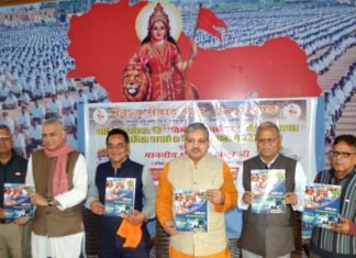 देहरादून में विश्व संवाद केन्द्र देहरादून की वार्षिकी 2022 का विमोचन आरएसएस के अखिल भारतीय सह प्रचार प्रमुख नरेन्द्र ठाकुर ने कहा-समाज के सकारात्मक विमर्श में मीडिया की भूमिका अहम