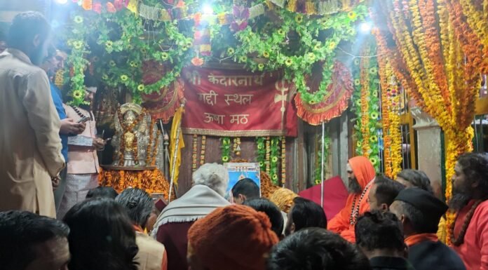 चारधाम यात्रा 2023ः-इस बार खास होगी चार धाम यात्रा,21 फरवरी से यात्रा के लिए रजिस्ट्रेशन होगा शुरू,देखिए कैसे कराएं रजिस्ट्रेशन