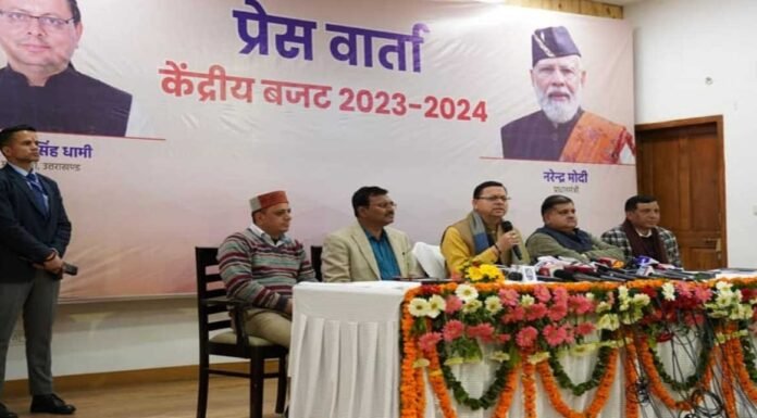 Budget-2023:-केंद्रीय बजट 2023-24 पर बोले सीएम धामी-बजट मजबूत भारत की दिशा में महत्वपूर्ण कदम,यह अमृत काल का,भारत के स्वर्णिम काल का बजट