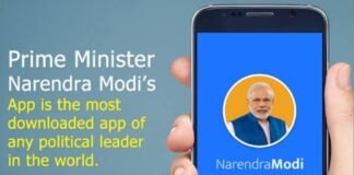 मुख्यमंत्री पुष्कर धामी आज शाम नमो एप वर्चुअल मीट के राष्ट्रीय कार्यक्रम के माध्यम से जनता से करेंगे लाइव संवाद