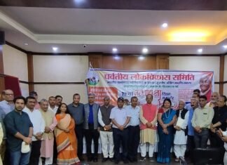 दिल्ली के प्रेस क्लब में मना पर्वतीय लोकविकास समिति का 19वां स्थापना दिवस,शीर्ष पत्रकार डॉ.वेदप्रताप वैदिक की स्मृति में गोष्ठी का हुआ आयोजन