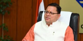 Uttarakhand:-केंद्र सरकार ने उत्तराखंड में विभिन्न योजनाओं के लिए प्रदान की 118.91 करोड़ रूपये की धनराशि,सीएम धामी ने जताया आभार