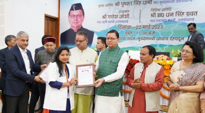 मुख्यमंत्री पुष्कर धामी ने नवरात्रि के अवसर पर प्रदेश की 824 बहनों को प्रदान किए स्वास्थ्य कार्यकर्ता के रूप में नियुक्ति पत्र