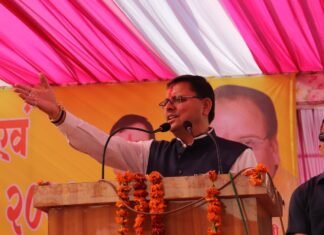 राज्य जनजाति महोत्सव के आयोजन के लिए उत्तराखण्ड जनजाति शोध संस्थान से दी जाएगी धनराशि,सीएम धाम ने जनजाति एवं अन्तर्राष्ट्रीय थारू सम्मेलन-2023 में की घोषणा