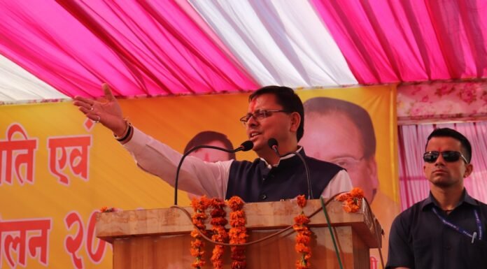 राज्य जनजाति महोत्सव के आयोजन के लिए उत्तराखण्ड जनजाति शोध संस्थान से दी जाएगी धनराशि,सीएम धाम ने जनजाति एवं अन्तर्राष्ट्रीय थारू सम्मेलन-2023 में की घोषणा