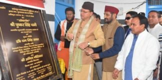 मुख्यमंत्री पुष्कर धामी ने राजकीय इंटर कॉलेज भराड़ीसैंण में किया सुदृढ़ीकरण,आर्ट-क्राफ्ट कक्ष एवं पुस्तकालय कक्ष का लोकार्पण