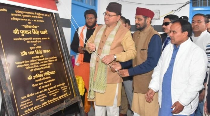 मुख्यमंत्री पुष्कर धामी ने राजकीय इंटर कॉलेज भराड़ीसैंण में किया सुदृढ़ीकरण,आर्ट-क्राफ्ट कक्ष एवं पुस्तकालय कक्ष का लोकार्पण