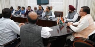 G20 Summit:-मुख्यमंत्री पुष्कर धामी ने की रामनगर में आयोजित होने वाली जी 20 बैठक की समीक्षा