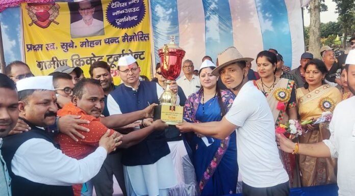 मुख्यमंत्री पुष्कर धामी ने बनबसा में आयोजित प्रथम स्व.सूबेदार मोहन चंद स्मृति ग्रामीण क्रिकेट प्रतियोगिता के फाइनल मुकाबले में सीएम पुष्कर धामी ने किया प्रतिभाग