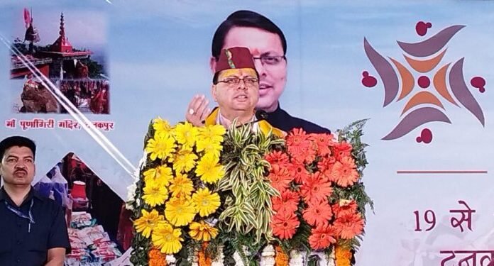 मुख्यमंत्री पुष्कर धामी ने दी प्रदेशवासियों को नव संवत्सर तथा चैत्र नवरात्रि की शुभकामनाएं