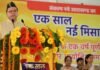 उत्तराखंड सरकार के एक साल पूर्ण होने पर सीएम धामी ने प्रदेशहित में की 16 महत्वपूर्ण घोषणाएं,‘एक साल नई मिसाल’ विकास पुस्तिका का किया विमोचन
