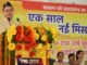 उत्तराखंड सरकार के एक साल पूर्ण होने पर सीएम धामी ने प्रदेशहित में की 16 महत्वपूर्ण घोषणाएं,‘एक साल नई मिसाल’ विकास पुस्तिका का किया विमोचन