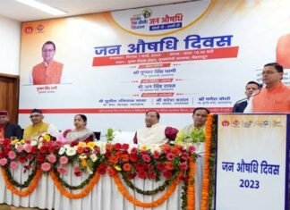 उत्तराखंडः-जन औषधि दिवस पर सीएम धामी की बड़ी घोषणा,राज्य के सभी मेडिकल कॉलेजों में बनाए जायेंगे कैथ लैब