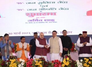 Haridwar:-केन्द्रीय गृह मंत्री अमित शाह एवं सीएम धामी ने हरिद्वार में सहकारिता विभाग की विभिन्न योजनाओं का किया शुभारंभ,सराहनीय कार्य कर रहे किसानों को किया सम्मानित