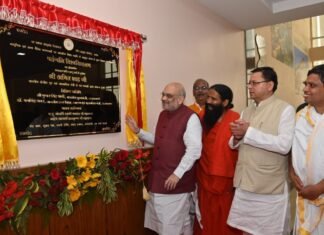 Haridwar:-केन्द्रीय गृह मंत्री अमित शाह एवं सीएम धामी ने पतंजलि योगपीठ में 300 करोड़ की लागत से निर्मित प्रशासनिक ब्लॉक का किया लोकार्पण