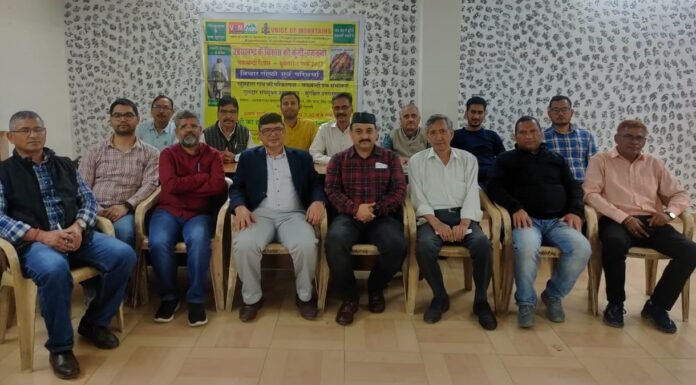 चकबंदी दिवस पर दिल्ली में वॉयस ऑफ माउंटेन एवं उत्तरांचल युवा प्रवासी समिति ने आयोजित की बैठक-उत्तराखंड के गांव-गांव जाकर चकबंदी के लिए जनजागरण कर सरकार पर दवाब बनाने का निर्णय