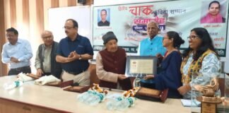 कवयित्री सुनीता अबाबील चाक कविता सम्मान से सम्मानित