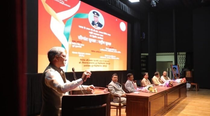 देश के पहले सीडीएस जनरल विपिन रावत की जन्म जयंती पर दून विवि में द्वितीय व्यायख्यान माला का आयोजन