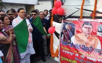 टनकपुर-बनबसा एवं खटीमा के लोगों अब सीधे टनकपुर से जा पाएंगे खाटू श्याम के दर्शन के लिए सीएम धामी ने टनकपुर से खाटू श्याम राजस्थान बस सेवा को हरी झंडी दिखाकर किया रवाना