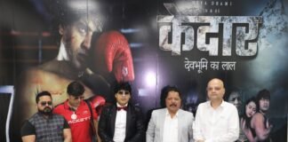 फिल्म केदार को देखना जरूरी है!