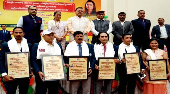 उत्तराखंड के इन खिलाड़ियों को मिला देवभूमि उत्तराखण्ड खेल रत्न और देवभूमि उत्तराखण्ड द्रोणाचार्य पुरस्कार,सीएम धामी ने किया सम्मानित