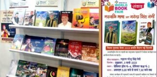 World Book Fair:-गढ़रत्न नरेंद्र सिंह नेगी की पुस्तकों का आज होगा विमोचन,विनसर पब्लिशिंग के स्टाल पर पहुंचे राज्य सभा सदस्य राजीव शुक्ला ने कहा-यहां हिमालयी संस्कृति का साहित्य और गंगा का साहित्य प्रचुर मात्रा में है उपलब्ध