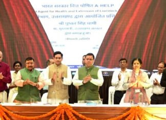 Uttarakhand:-भारत सरकार द्वारा वित्त पोषित ए हेल्प योजनान्तर्गत पशु सखी के प्रशिक्षण कार्यक्रम का सीएम धामी ने किया शुभारम्भ कहा-उत्तराखण्ड की महिलाओं द्वारा निर्मित उत्पाद मल्टीनेशनल कम्पनियों के उत्पादों से बेहतर