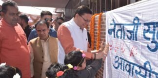 देहरादून में शिक्षा विभाग द्वारा आयोजित ‘प्रवेशोत्सव’ कार्यक्रम में शामिल हुए सीएम धामी कहा-समय के साथ शिक्षा में इनोवेशन बहुत जरूरी