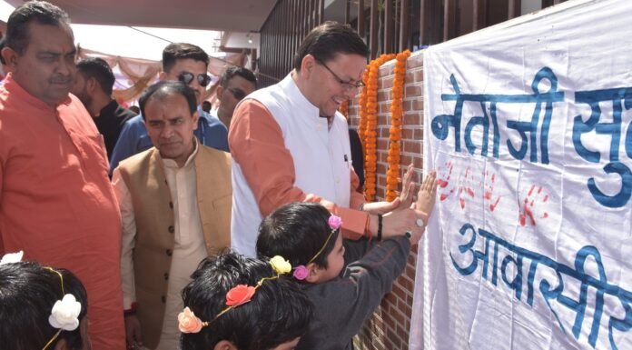देहरादून में शिक्षा विभाग द्वारा आयोजित ‘प्रवेशोत्सव’ कार्यक्रम में शामिल हुए सीएम धामी कहा-समय के साथ शिक्षा में इनोवेशन बहुत जरूरी