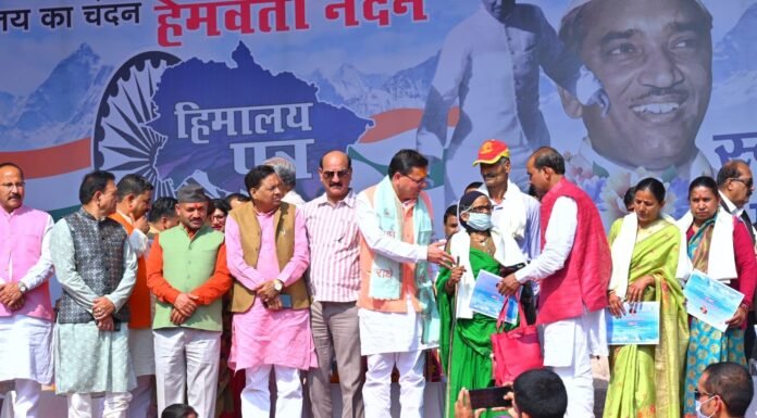 Almora:-मुख्यमंत्री पुष्कर धामी ने स्वतंत्रता संग्राम सेनानी एवं पूर्व मुख्यमंत्री स्व.हेमवती नन्दन बहुगुणा की जयन्ती पर किया भावपूर्ण स्मरण