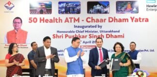 Uttarakhand:-मुख्यमंत्री पुष्कर सिंह धामी ने किया चारधाम यात्रा मार्गो पर 50 हेल्थ एटीएम का लोकार्पण