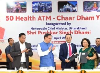 Uttarakhand:-मुख्यमंत्री पुष्कर सिंह धामी ने किया चारधाम यात्रा मार्गो पर 50 हेल्थ एटीएम का लोकार्पण