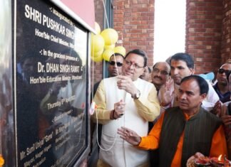 Uttarakhand:-मुख्यमंत्री पुष्कर सिंह धामी ने किया जी डी गोयनका पब्लिक स्कूल का शुभारम्भ कहा-शिक्षण कार्य पेशा नहीं बल्कि एक पवित्र नैतिक कर्तव्य