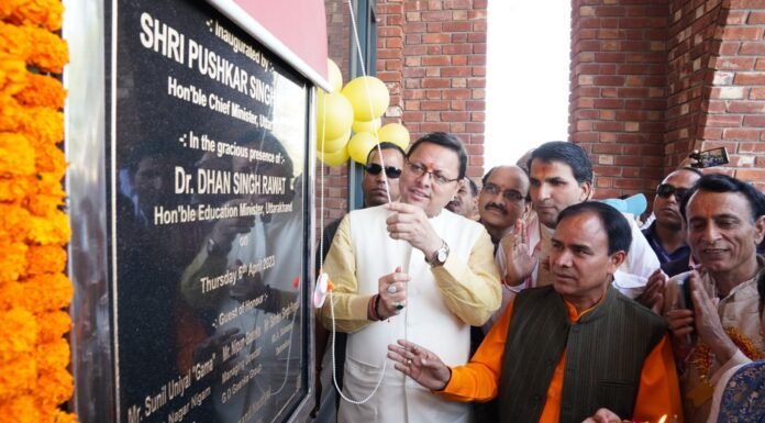 Uttarakhand:-मुख्यमंत्री पुष्कर सिंह धामी ने किया जी डी गोयनका पब्लिक स्कूल का शुभारम्भ कहा-शिक्षण कार्य पेशा नहीं बल्कि एक पवित्र नैतिक कर्तव्य