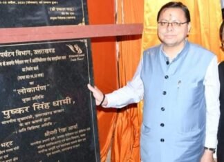 Nainital:-मुख्यमंत्री पुष्कर धामी ने नैनीताल में किया 219 करोड़ की 142 योजनाओं का लोकार्पण व शिलान्यास