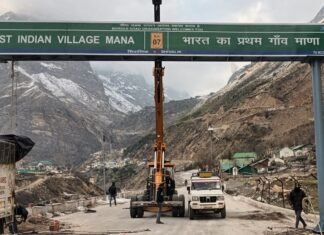उत्तराखंड का माणा अब है भारत का पहला गांव,प्रधानमंत्री नरेंद्र मोदी ने देश का पहला गांव कहे जाने पर लगाई थी मुहर
