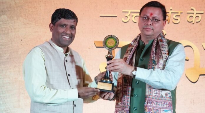 Uttarakhand:- ‘उत्तराखण्ड़ के स्तम्भ’ कार्यक्रम में सीएम धामी ने समाज के विभिन्न क्षेत्रों में कार्य करने वाले विशिष्टजनों को सम्मानित