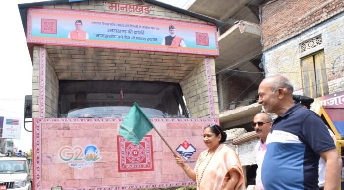 Kotdwar:-गणतंत्र दिवस परेड-23 में प्रथम स्थान पर रही उत्तराखंड की झांकी मानसखंड को कोटद्वार में उत्तराखंड विधानसभा अध्यक्ष ने हरी झंडी दिखा कर किया रवाना