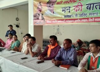 Mann Ki Baat 100th Episode:-सार्वजनिक हित के हर क्षेत्रीय प्रयास और मन की बात का हर एपिसोड भारत सरकार के विकास कार्यक्रमों को एक दिशा देता है-सी.ए.राजेश्वर प्रसाद पैन्यूली