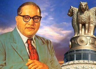 Ambedkar Jayanti:-डॉ.भीमराव अंबेडकर-जनतांत्रिक समाज व्यवस्था के पक्षधर