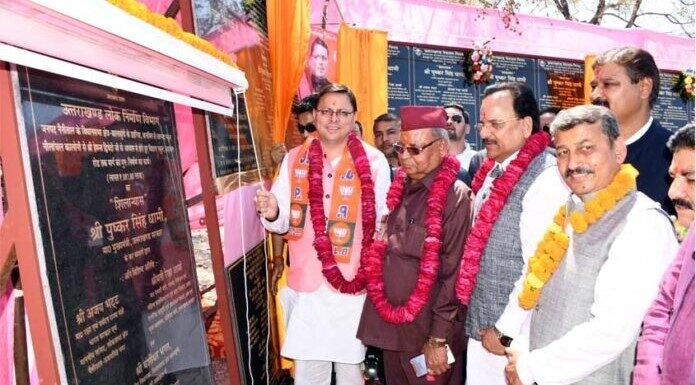 मुख्यमंत्री पुष्कर सिंह धामी ने किया कालाढूंगी में 95.09 करोड़ की 36 योजनाओं का लोकार्पण एवं शिलान्यास