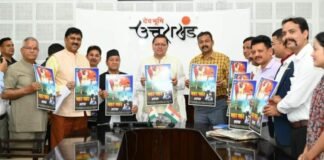 मुख्यमंत्री पुष्कर धामी ने भ्रष्टाचार के खिलाफ जन जागरूकता फैलाने के लिए तैयार वीडियो गीत ‘नकर-नकर भ्रष्टाचार,सख्त हैरे यो सरकार’ गीत का किया विमोचन