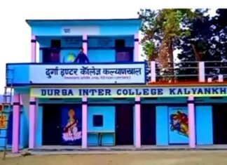 Pauri Garhwal:-धूमधाम से मनाया जायेगा दुर्गा इंटरकॉलेज कल्याण खाल का स्वर्ण जयंती समारोह,21 मई को देश-विदेश से कार्यक्रम में शामिल होने पहुंच रहे है दुशान क्षेत्र प्रबुद्धजन