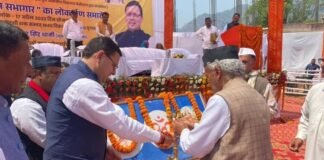 Pithoragarh:-मुख्यमंत्री पुष्कर धामी एवं पूर्व राज्यपाल भगत सिंह कोश्यारी ने किया भाऊराव देवरस सभागार का लोकार्पण